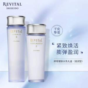 <span>白菜！</span>Shiseido 资生堂 REVITAL 悦薇 调理健肤水乳 滋润型（水130ml+乳100ml）*2件