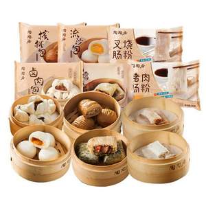 中华老字号，陶陶居 广式早餐（豆沙包/奶黄包/肠粉/糯米鸡/虾饺等 ） 任选5件