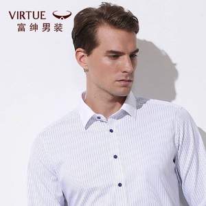 Virtue 富绅 男士高纱织DP液氨免烫长袖衬衫