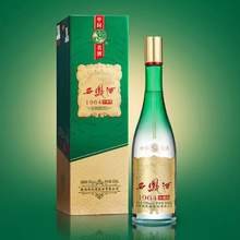 <span>白菜！</span>西鳳酒 1964珍藏版 55度綿柔鳳香型白酒 500mL*2瓶 贈(zèng)禮袋