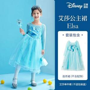 迪斯尼正版授权，Disney 迪士尼艾莎公主裙连衣裙（110~140码）
