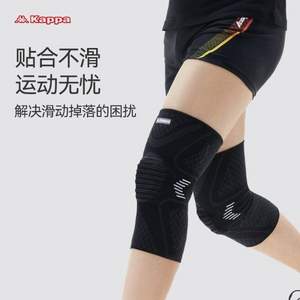 Kappa 卡帕 专业运动支撑护膝 单支装 两色