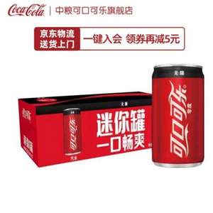 可口可樂 零度可樂 mini罐 200ml*24瓶