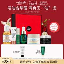 歐萊雅小美盒  水油平衡守護(hù)盒  