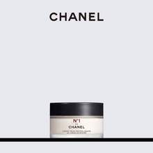 CHANEL 香奈儿 Nº1 一号红山茶花眼霜 15ml €51.63