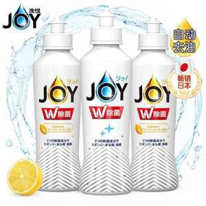 宝洁 Joy 超浓缩除菌去污洗洁精组合（微香170ml+柠檬170ml*2瓶）