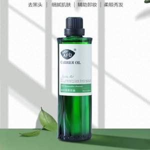 AFU 阿芙 霍霍巴油 30ml