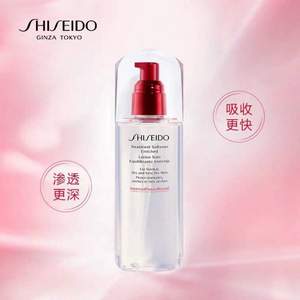 Shiseido 资生堂 肌源焕活精萃水 滋润/清爽型 150mL