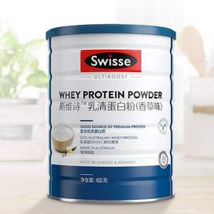 Swisse 斯维诗 香草味 乳清蛋白粉 450g +凑单品