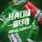 臨期低價，嘉士伯特醇+克倫堡凱旋1664白啤+紅烏蘇+樂堡啤酒組合500mL*16罐 整箱裝