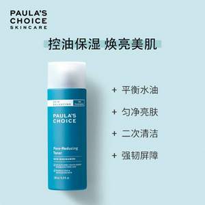 美国进口，Paula's Choice 宝拉珍选 平衡化妆水 190mL