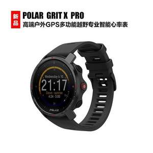 Polar 博能 Grit X Pro 旗舰级户外竞速运动心率表