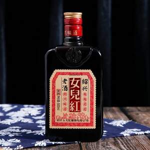 养生好酒，女儿红 地地道道 绍兴黄酒500mL*6瓶整箱装