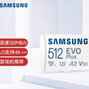 SAMSUNG 三星 MB-MC512KA Evo Plus TF（MicroSD）存储卡 512GB