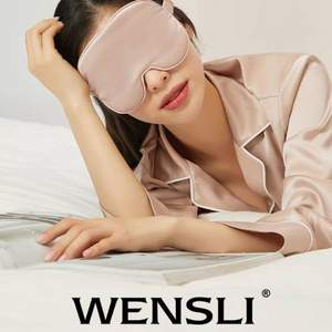 中国驰名商标，万事利 真丝睡眠眼罩 附赠礼盒礼袋包装