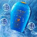 SHISEIDO 资生堂 蓝胖子新艳阳夏臻效水动力防晒乳液150ml  SPF50+ 