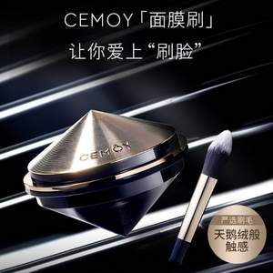 CEMOY 小陀螺焕活修护面膜 80g