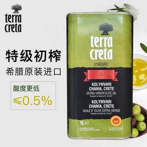 酸度≤0.5%，希腊原瓶进口 Terra Creta 特级初榨橄榄油 1L