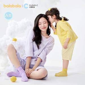 A类标准，Balabala home 巴拉巴拉 22年夏新款亲子款家居服套装（90~175码）5色