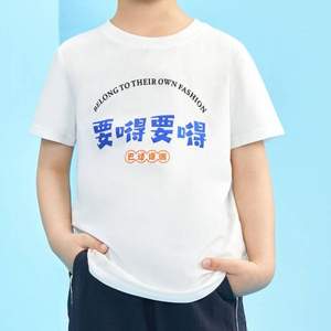 A21 Kids 男童短袖T恤