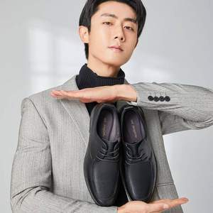 红蜻蜓 男式春秋商务真皮透气系带正装皮鞋 三款