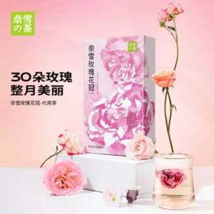 奈雪的茶 玫瑰花冠礼盒 20g（30朵）赠益生菌固体饮料12条/盒