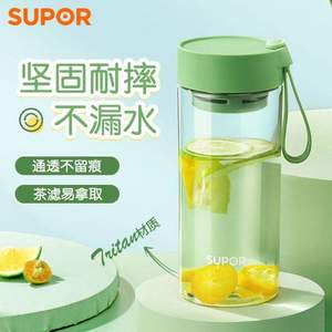 SUPOR 苏泊尔 Tritan带茶滤便携水杯 KC51HB10 510ml 