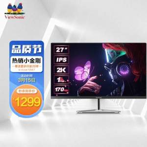 ViewSonic 優(yōu)派 VX2780-2K-PRO 27英寸IPS顯示器（2560*1440、170Hz、1ms、98%sRGB）