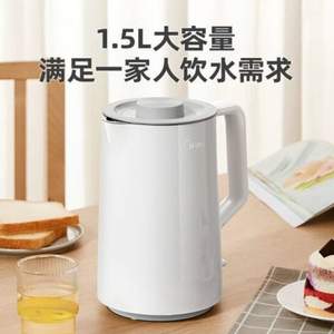 Midea 美的 MK-SH15X1-102 保温电热水壶 1.5L 