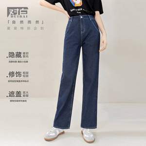 对白 2022夏新款 女士复古深蓝阔腿牛仔裤