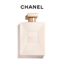 CHANEL 香奈兒 嘉柏麗爾柔膚潤體乳 200ml
