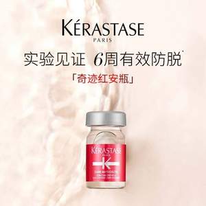 Kérastase 卡詩 健發(fā)防脫精華液 紅安瓶 6ml*42支