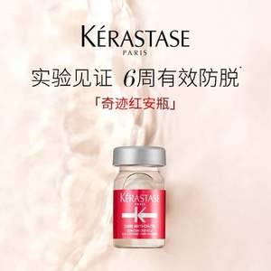 Kérastase 卡诗 健发防脱精华液 红安瓶 6ml*42支