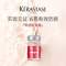 Kérastase 卡詩 健發(fā)防脫精華液 紅安瓶 6ml*42支