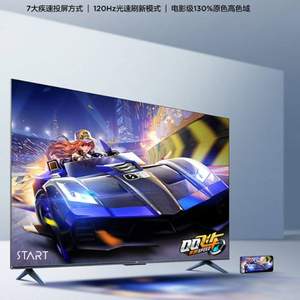 TCL 55V8E 55英寸 4K液晶电视