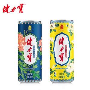 故宫×健力宝联名罐 国色天香/君子之趣风味饮料330ML*12罐整箱
