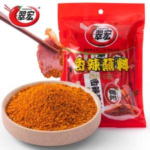 翠宏 香辣蘸料辣椒面 10g*10袋*3件