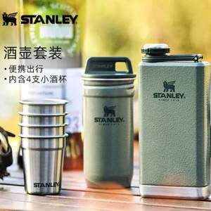 Stanley 史丹利 Adventure探险系列 不锈钢酒具套装