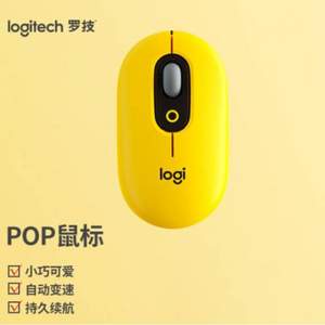logitech 羅技 POP MOUSE 藍(lán)牙無線鼠標(biāo)