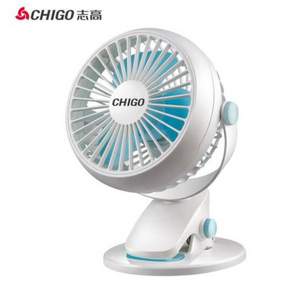 志高 便攜USB小風(fēng)扇