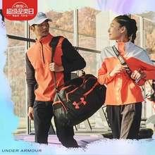 京東商城，Under Armour安德瑪超級(jí)品類日 直降低價(jià)