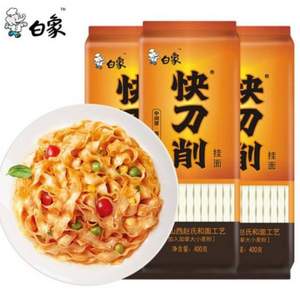 白象 快刀削 掛面面條 400g*3包