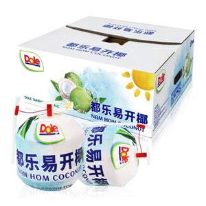 Dole 都乐 泰国进口易开椰青900g*9只装+凑单品 