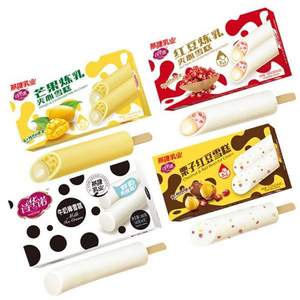 Plus会员，上市公司出品 燕塘 冰淇淋组合装 四种口味 6支*4盒*2件