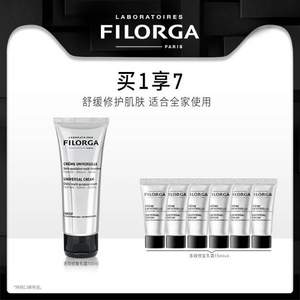 Filorga 菲洛嘉 多效修护乳霜 100ml + 送90ml