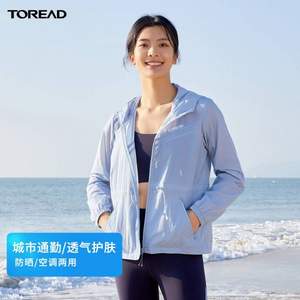 TOREAD 探路者 女士连帽户外轻薄UPF40+防晒皮肤衣+长袖假两件防晒速干T恤