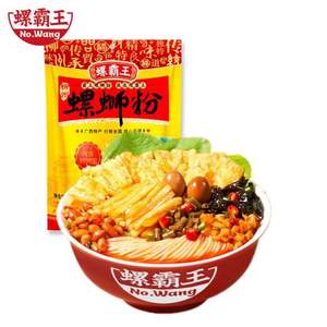 柳州特產(chǎn) 螺霸王 原味螺螄粉 330g*6包
