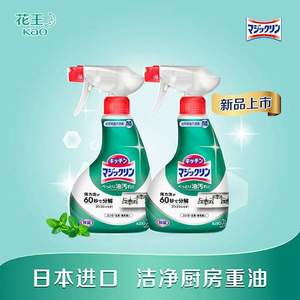 kao 花王 廚房重油污泡沫清潔劑 薄荷清香 400ml*2瓶