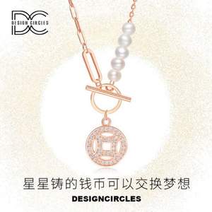 周大生旗下，Design Circles 设界 S925纯银新款星币珍珠项链 