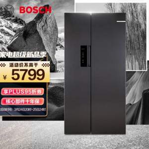 BOSCH 博世 KXN50A97TI 风冷对开门冰箱 502L